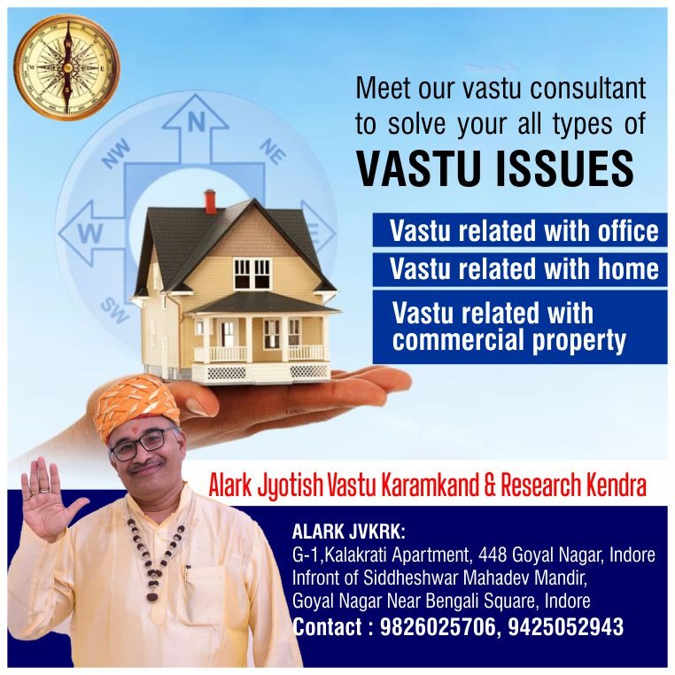 Best Vastu Consultant for Marriage in Indore