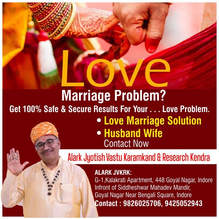 Best Astrologer for Marriage in Indore