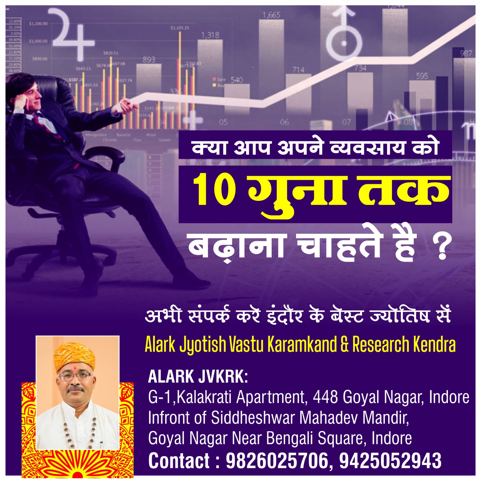 Best Vastu Expert In Indore